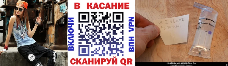 Магазин наркотиков Макаров МАРИХУАНА  Меф мяу мяу  Кодеин  ГАШИШ  APVP 