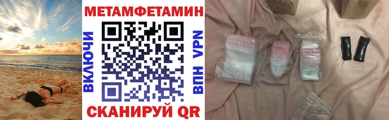 блэк спрут вход  наркота  Макаров  Амфетамин 98% 