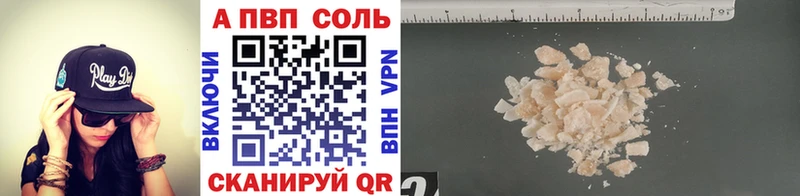 Alfa_PVP крисы CK  купить наркоту  гидра ССЫЛКА  Макаров 