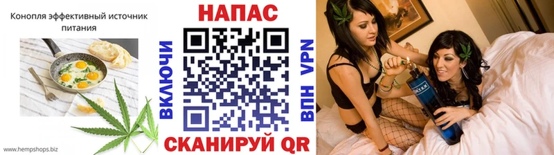 Cannafood марихуана  Макаров 