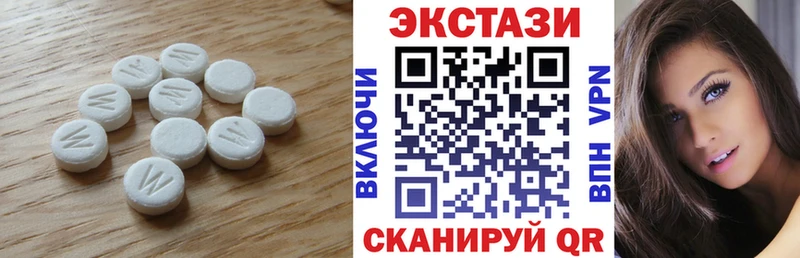 Экстази Cube  наркошоп  Макаров 