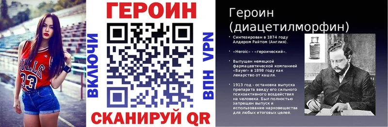 Героин хмурый  Макаров 