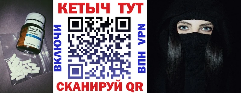 Кетамин ketamine как найти закладки Макаров