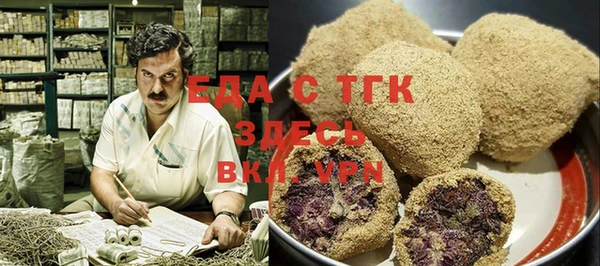 мефедрон VHQ Белоозёрский