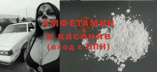 мефедрон Бородино