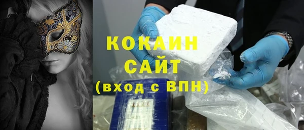мефедрон Бородино