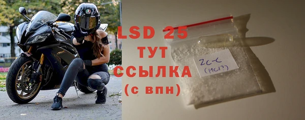 дистиллят марихуана Липки