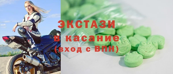 мефедрон Бородино