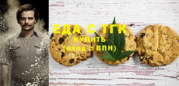 амфетамин Белокуриха