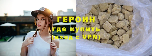 мефедрон VHQ Белоозёрский