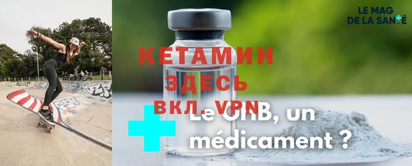 мефедрон VHQ Белоозёрский