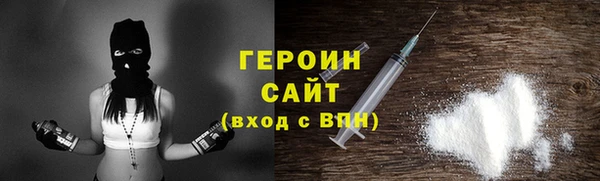 мефедрон Бородино