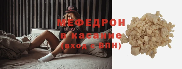 дживик Бронницы