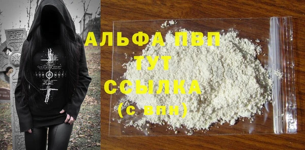 мефедрон Бородино
