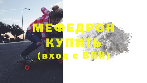 дистиллят марихуана Беломорск