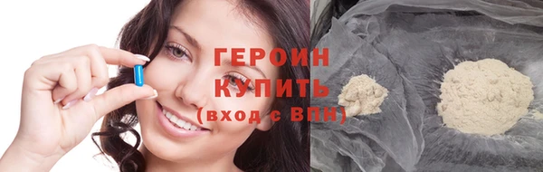 мефедрон VHQ Белоозёрский