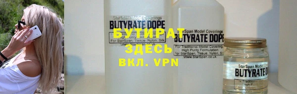 амфетамин Белокуриха