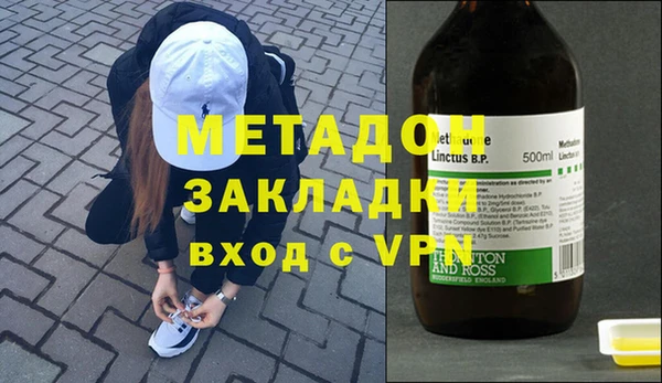 мефедрон VHQ Белоозёрский