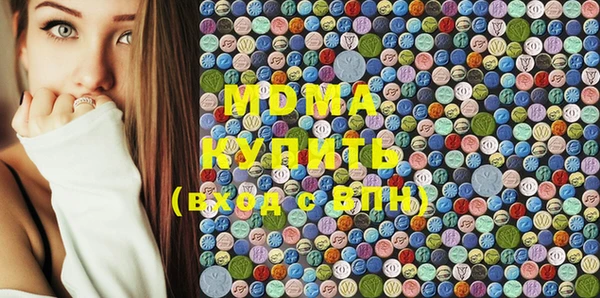 дистиллят марихуана Беломорск