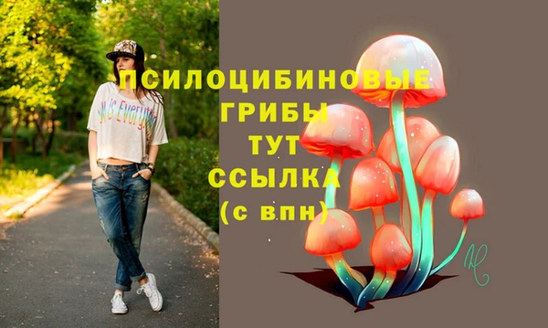 дистиллят марихуана Беломорск