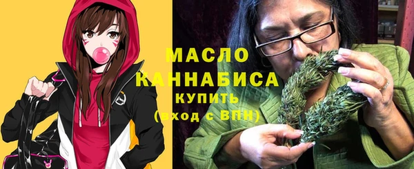 дистиллят марихуана Беломорск