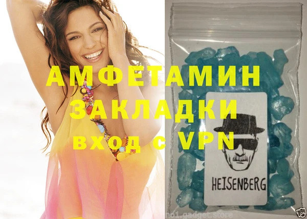 мефедрон VHQ Белоозёрский