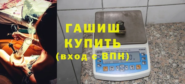 амфетамин Белокуриха