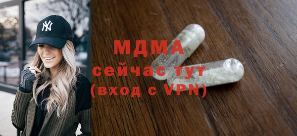 мефедрон VHQ Лиски