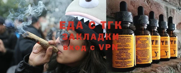 mix Бугульма