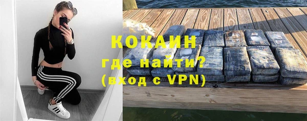 спиды Балахна