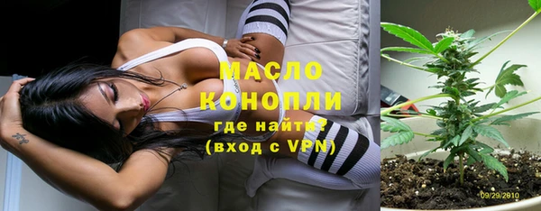 мефедрон Бородино