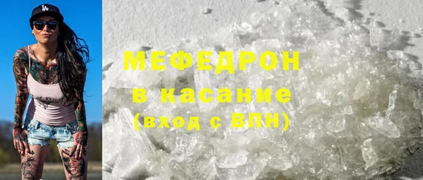 амфетамин Белокуриха