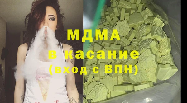 дживик Бронницы