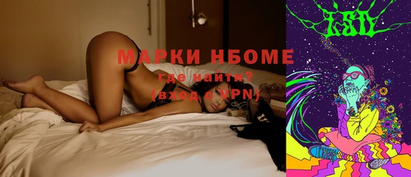 мефедрон Бородино