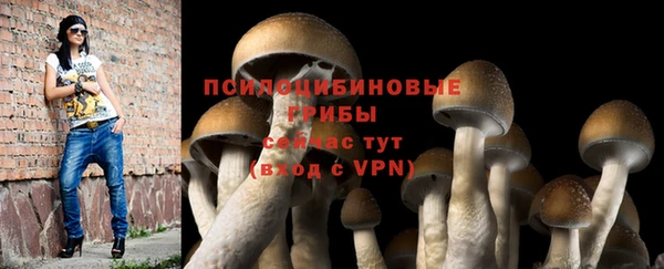 мефедрон VHQ Белоозёрский
