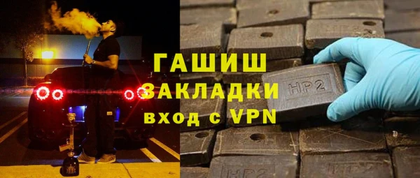 mix Бугульма