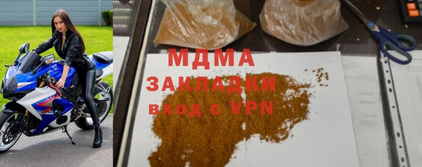 дистиллят марихуана Беломорск