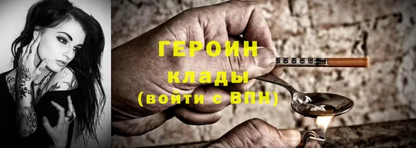 амфетамин Белокуриха