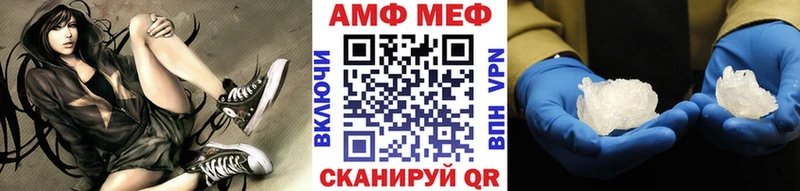 Метамфетамин кристалл  shop как зайти  Макаров 