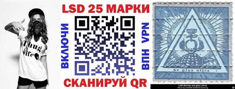 Марки NBOMe 1500мкг  наркотики  Макаров 