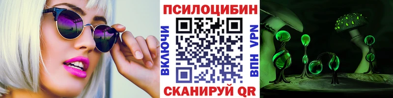 Псилоцибиновые грибы Cubensis  Макаров 
